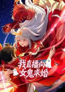 深夜动漫《银河洗衣店》剧照